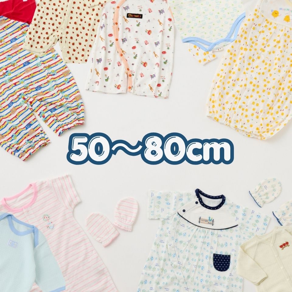 【総額5000円以上】子供服 甚平 パジャマ ...の詳細画像4