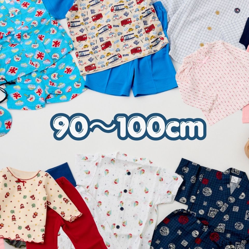 【総額5000円以上】子供服 甚平 パジャマ ...の詳細画像5