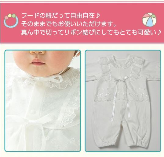 Amazon.co.jp: セレモニードレス 新生児 女の子 お宮参り 4点