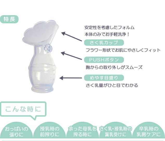 カネソン Kaneson さく乳ポンプ etoca(1コ入) エトカ えとか 搾乳機