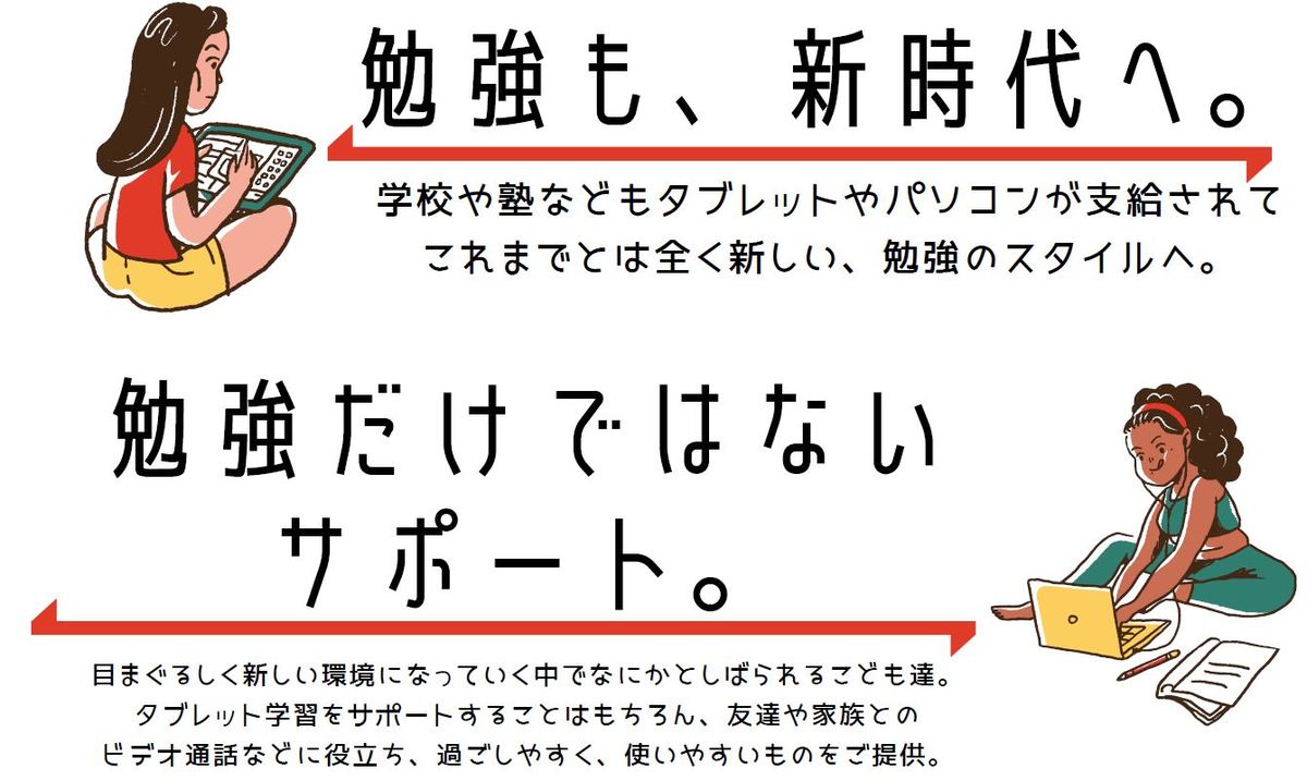 くもん KUMON クツワ ミラガク タブレット学習 こどもえんぴつ 2B 鉛筆削り セット 赤 青 入学 卒園 もちかたサポーター 送料無料｜erikaland-store｜07