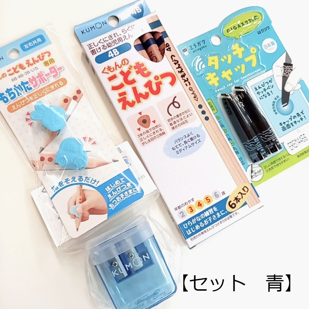 くもん出版 くもん KUMON クツワ ミラガク タブレット学習