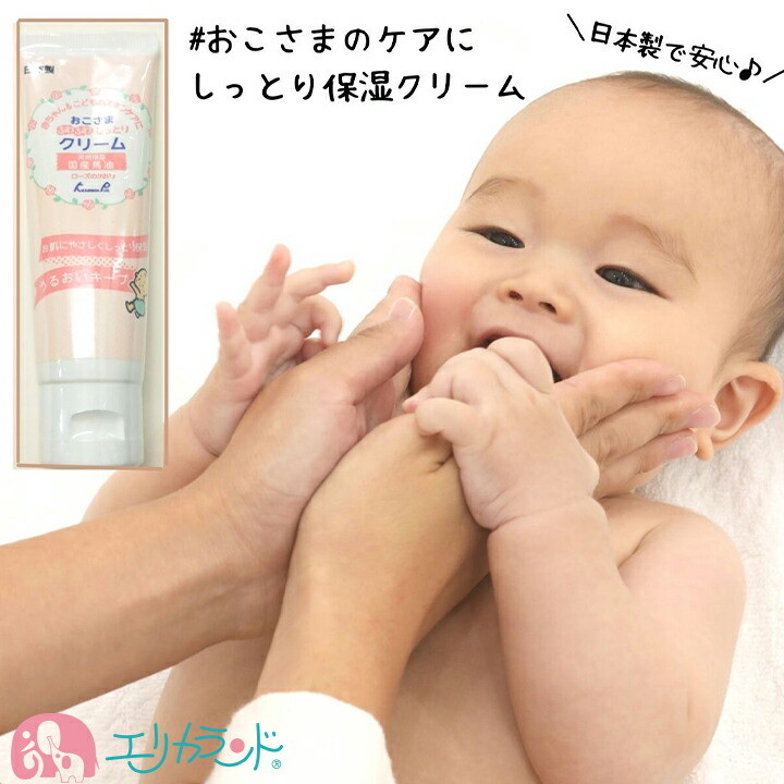 KAMEREON クリーム 45g 日本製 楽天市場】カメレオン（スキンケア｜美容・コスメ・香水）の通販