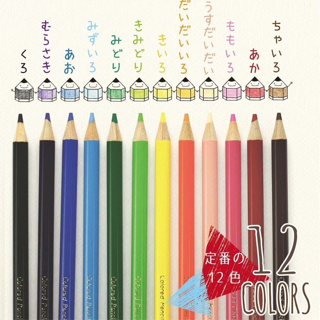サンリオ 色鉛筆 12色入 880級 三菱鉛筆 Sanrio キャラクター かわいい