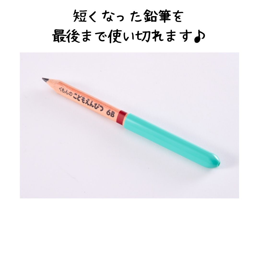 高価値くもん 公文 KUMON こどもえんぴつ・いろえんぴつ専用 出版 送料無料 えんぴつホルダー 3色入 筆記用具