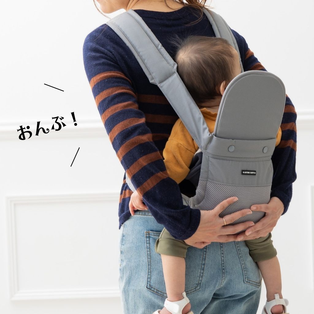 抱っこ紐 だっこ紐 紐式 昔ながら 子守帯 グレー メッシュ 肩紐ワイド