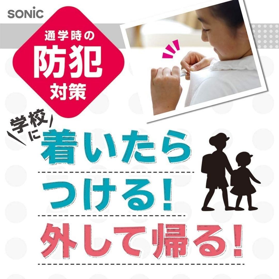 ソニック キッズクリップ ミニ 名札 ブルー ライトブルー ピンク 子供 小学生 幼稚園 服に穴を空けない 安心 安全 針を触らない はさむだけ ワンタッチ｜erikaland-store｜06