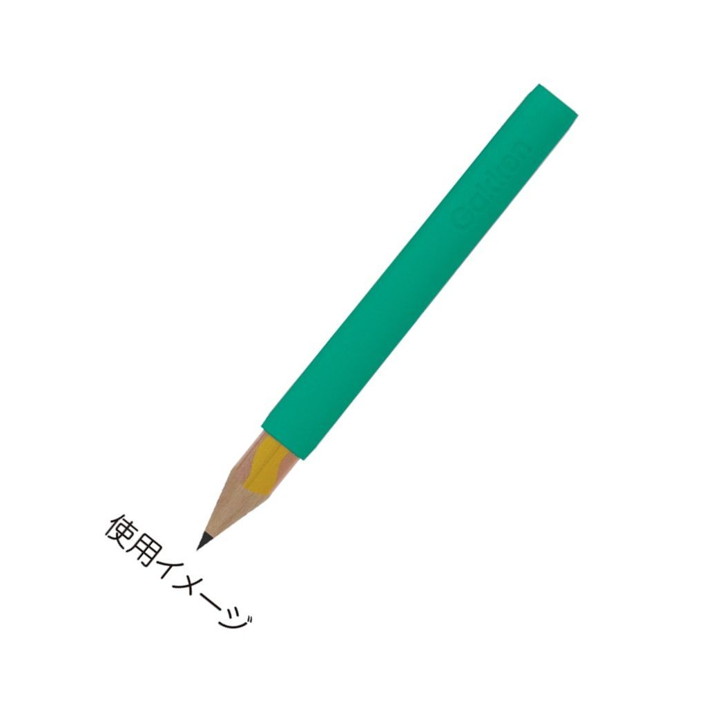 学研 がっけん えんぴつホルダー 赤 緑 子供 男の子 女の子 三角 鉛筆