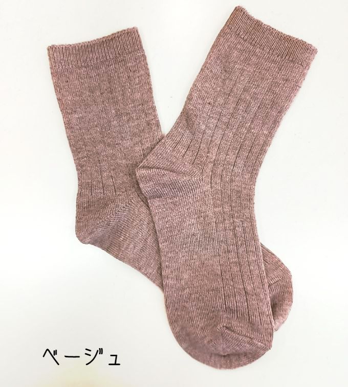 靴下 ソックス リブ クルー丈 15cm 16cm 17cm 18cm 19cm 子供 幼児 キッズ 男の子 女の子 年間 年中素材 オールシーズン 春 夏 秋 冬 黒 ブラック 紺 ネイビー｜erikaland-store｜05