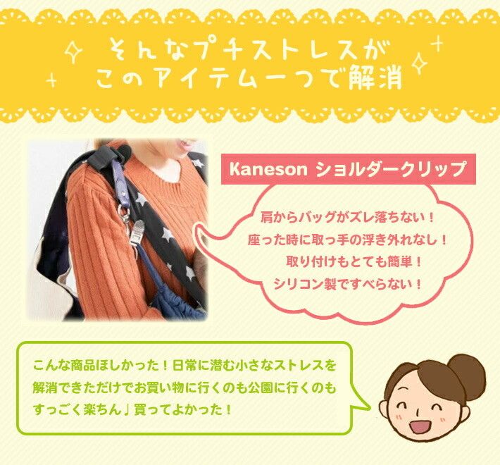 カネソンピア KanesonPia おこさまふわふわしっとりクリーム 国産馬油