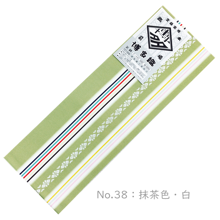伊達締め 本場筑前 博多織 赤 ピンク 黄色 緑 水色 献上柄 縞柄 正絹 着付け 着物 和装 本筑 a 【POS】 :datejime-a:きものShop  衿子 - 通販 - Yahoo!ショッピング