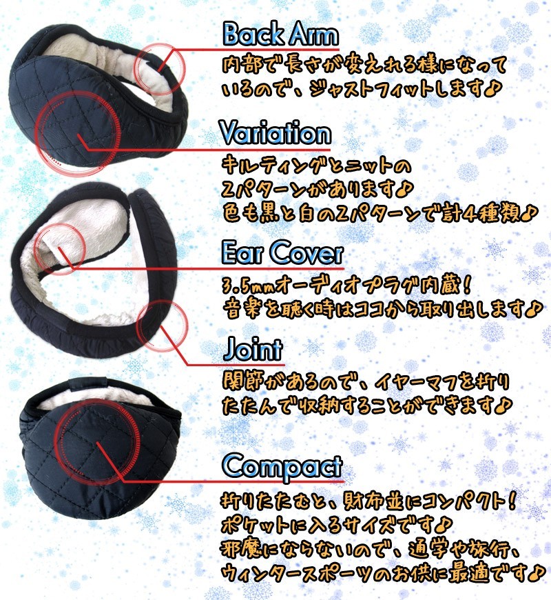 商品の特徴
