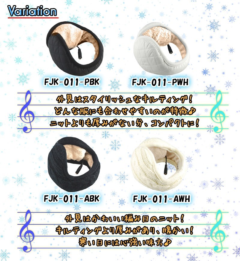 商品のバリエーション