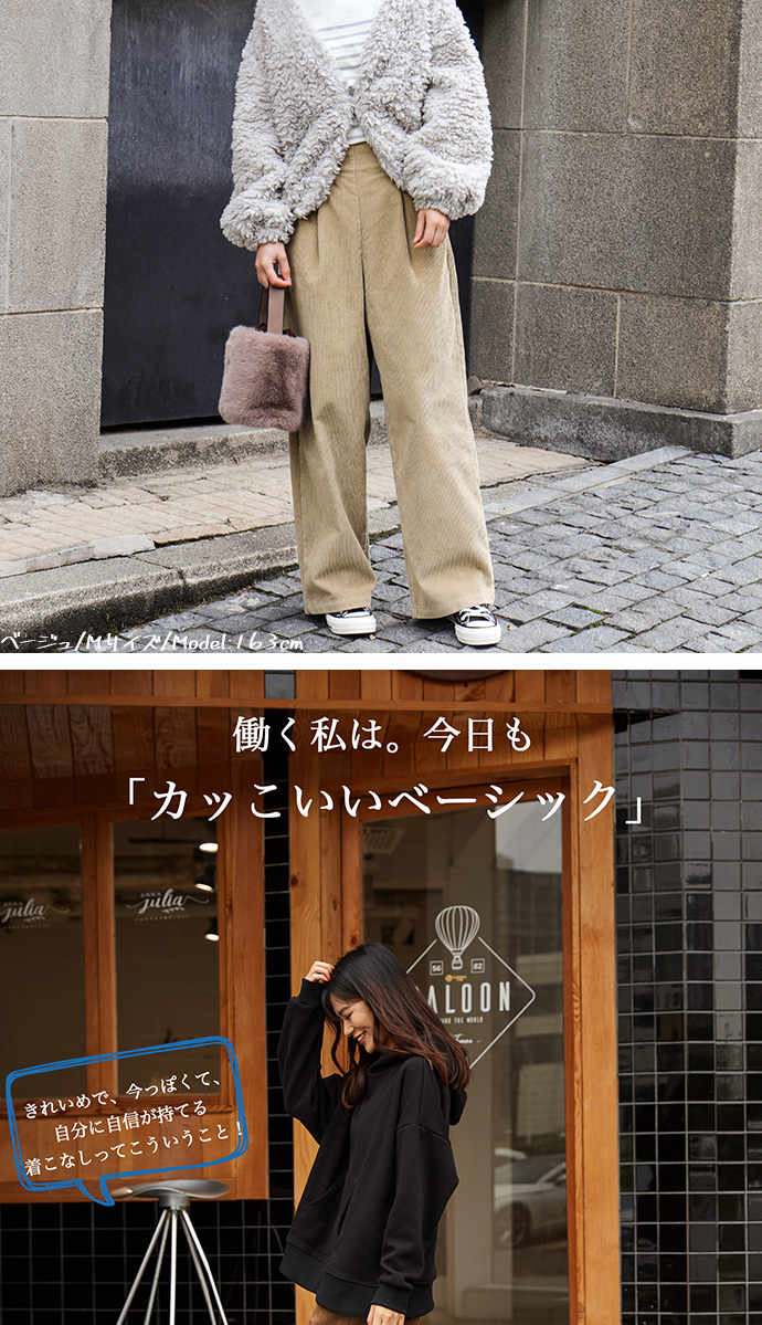 コーデュロイパンツ レディース ボトムス パンツ ガウチョパンツ