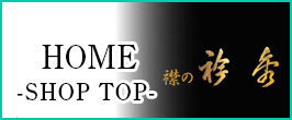 TOPへ