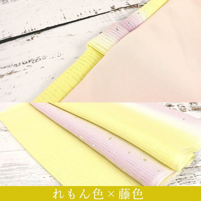 衿秀 公式 帯揚 帯揚げ おびあげ 夏 絽 銀彩 横段ぼかし 二色 2