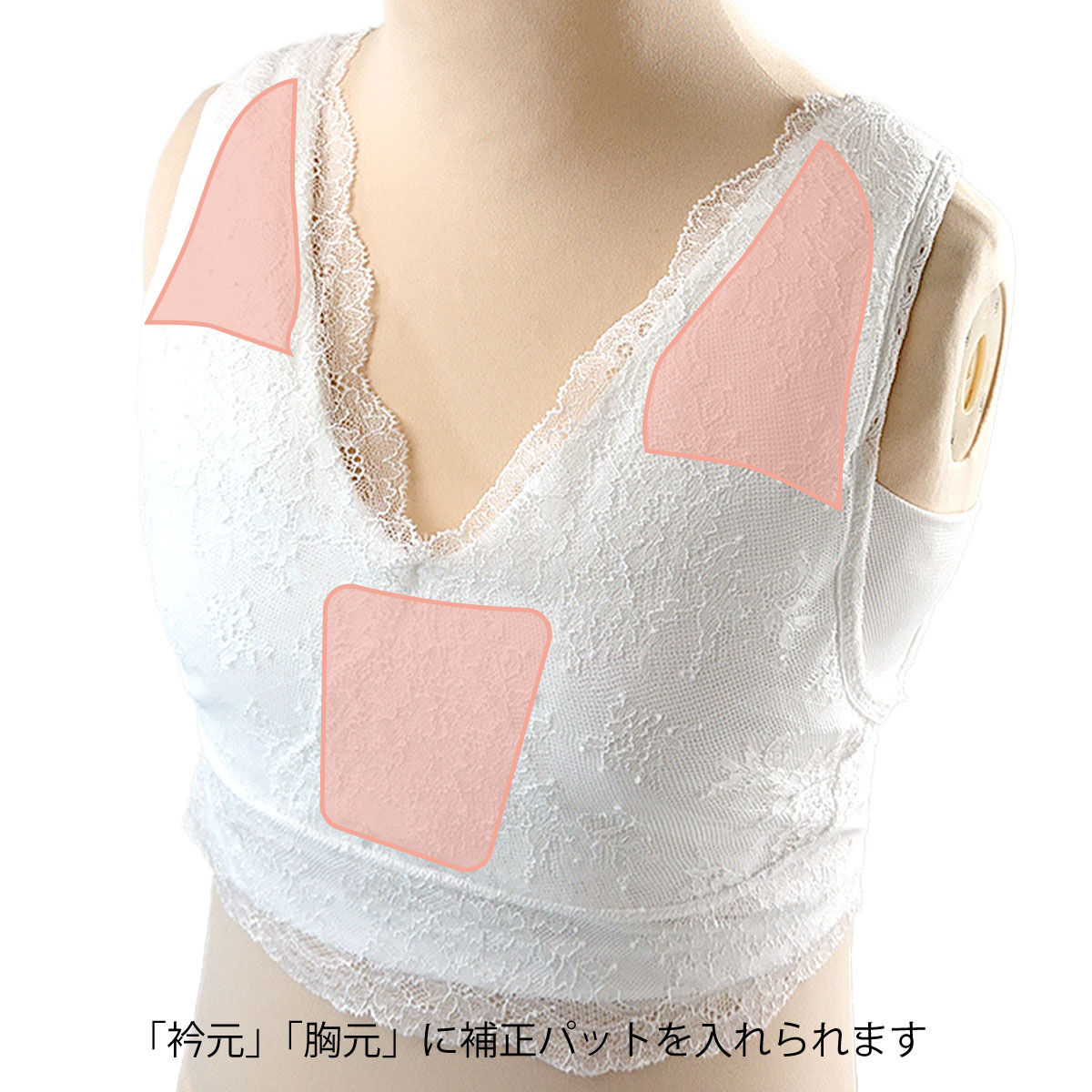 衿秀 公式 和装ブラジャー 美楽っく ブラジャー 着物 補正 レース き楽
