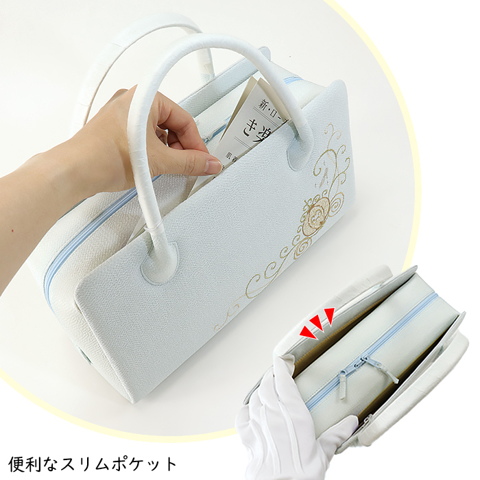 衿秀 公式 バッグ 和装 着物 ばっぐ bag 利休 利休バッグ シンデレラ 