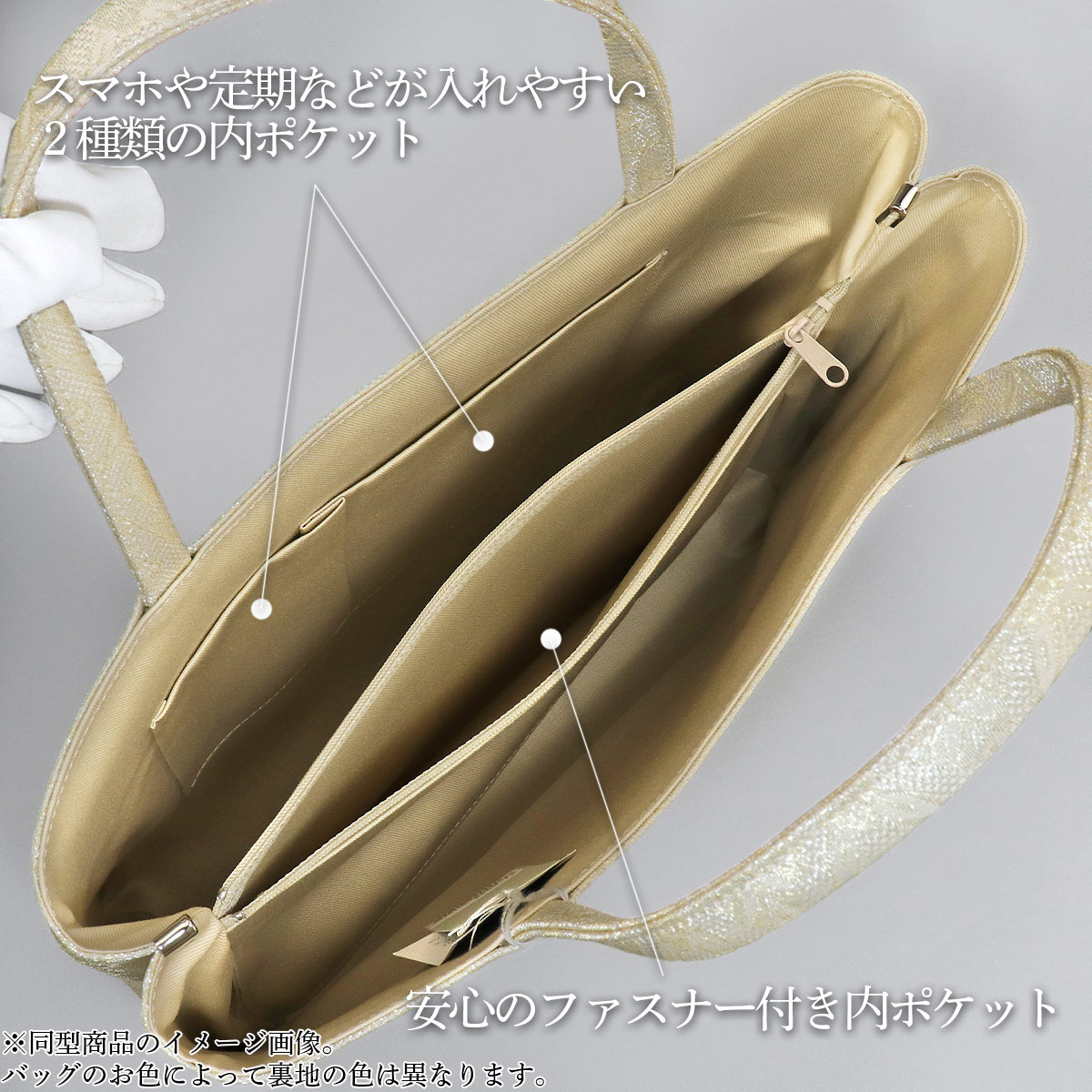 【mee追加購入分】衿秀　和装トートバッグ A4 シルクガード付　黄土色 衿秀 公式 バッグ 和装 着物 ばっぐ bag トート 手提げ A4型