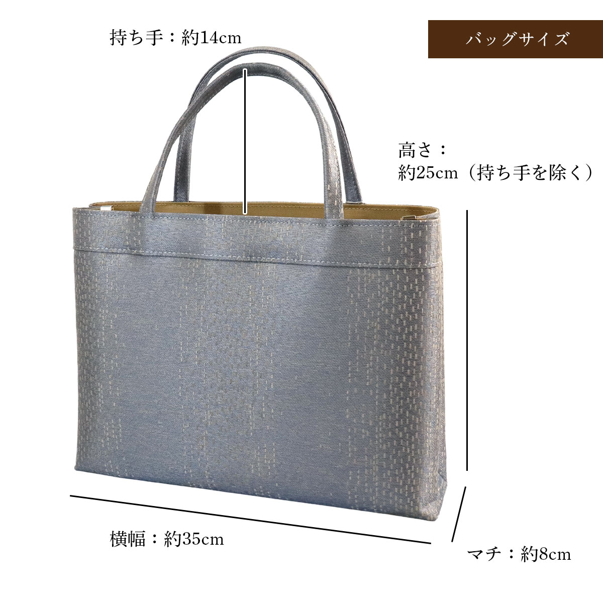衿秀 公式 バッグ A4 トートバッグ 日本製 ブルーグレー インテリア