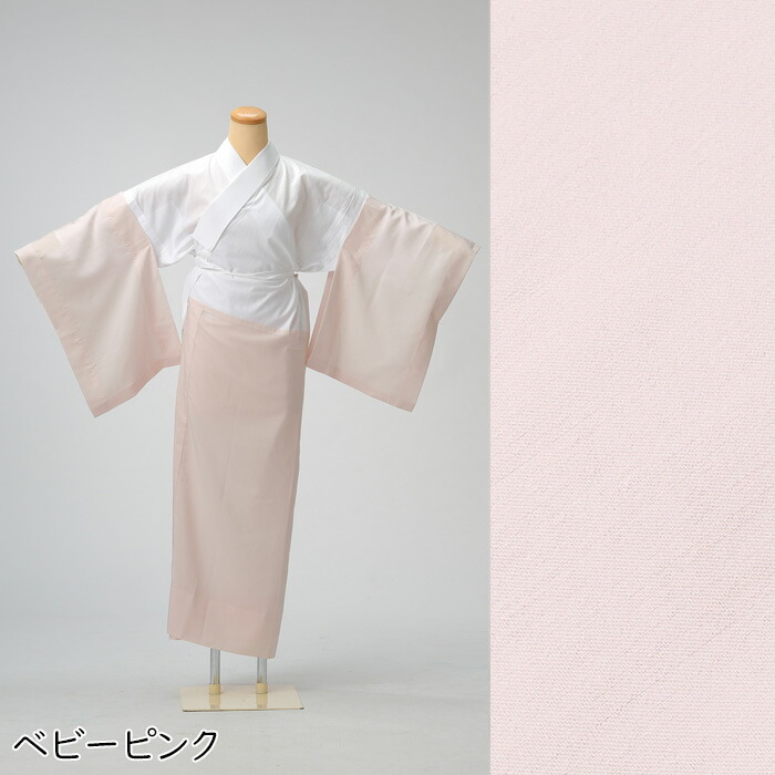 衿秀 公式 き楽っく 長襦袢 一花 冬 袷用 カラー きらっく 襦袢