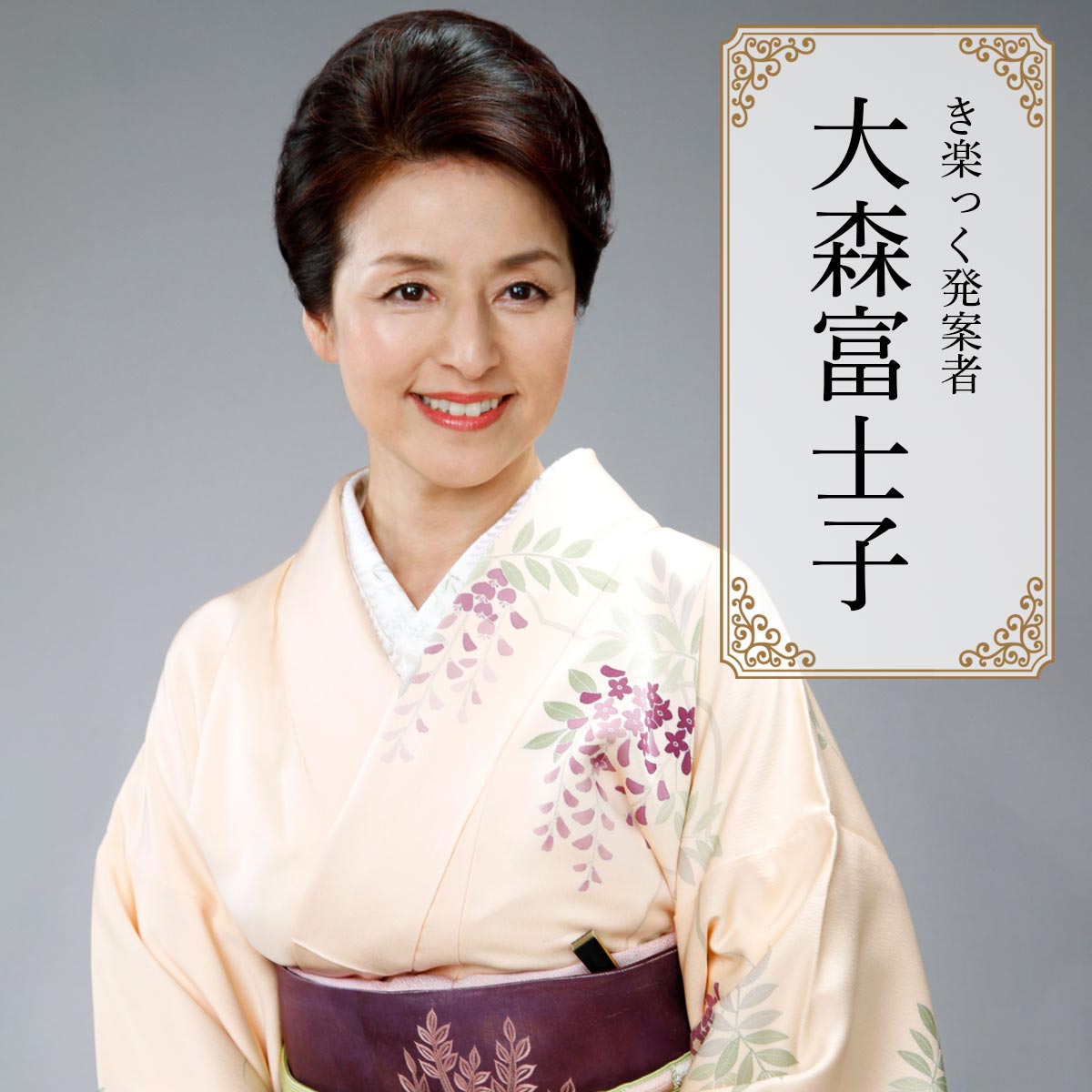 【激安】衿秀オリジナル浴衣 257 衿秀 公式 帯枕 おびまくら 楽らくまくら き楽っく 簡単 着付け