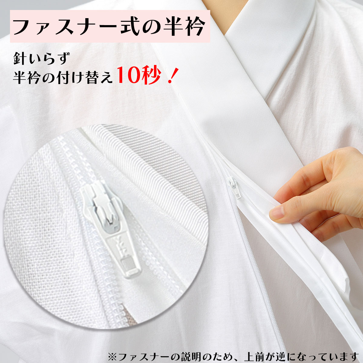衿秀 き楽っく 長襦袢 S fit サイズ セット　替え袖付 白　無地 衿秀 公式 き楽っく 長襦袢 白 冬 袷用 きらっく 襦袢 じゅばん
