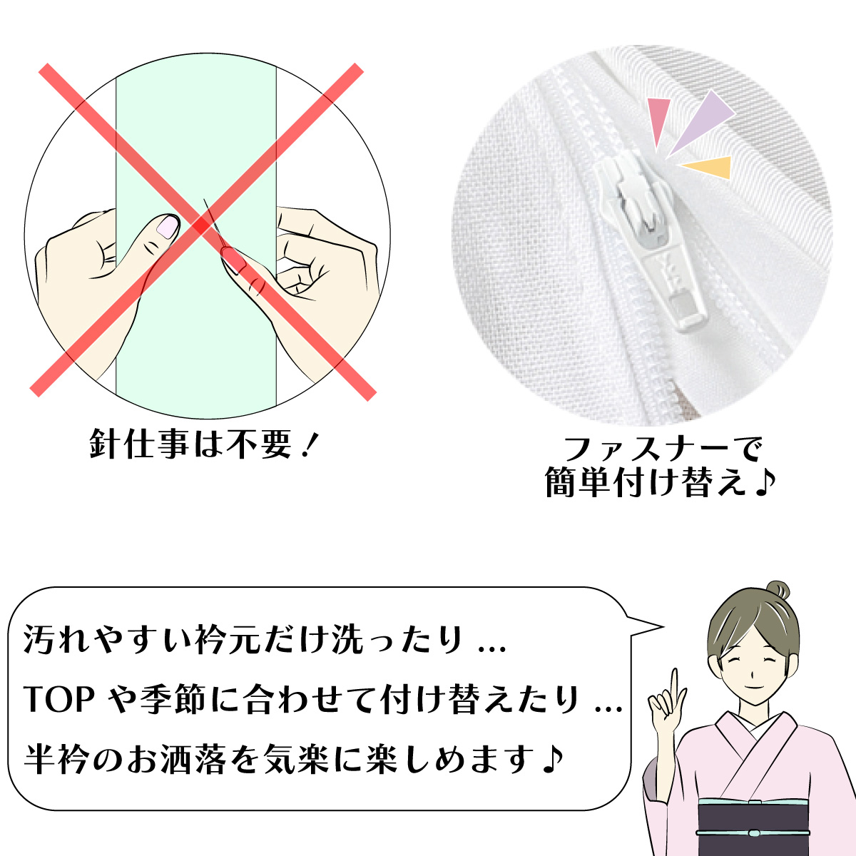 き楽っく 替え衿 ラインストーン シャンパン 刺繍 半衿　衿秀 衿秀 公式 き楽っく 替え衿 替衿 かええり ラインストーン