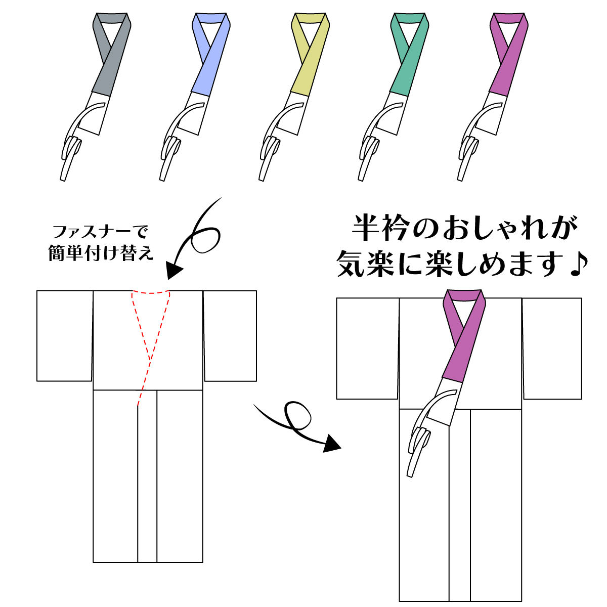 衿秀 公式 き楽っく 替え衿 替衿 かええり ラインストーン