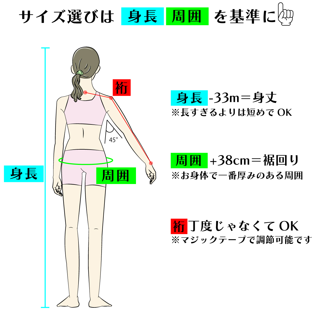 衿秀 公式 き楽っく 長襦袢 ひんやり premium 袖なし プレミアム オフ 