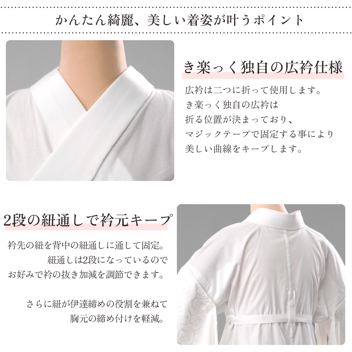 衿秀 公式 き楽っく ひんやり すなお premium プレミアム 長襦袢 夏
