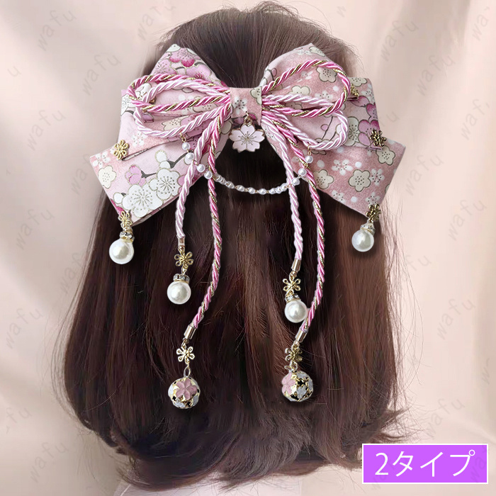 髪飾り (#h113) 20タイプ ロリータ ヘアアクセサリー 大人 成人式 結婚