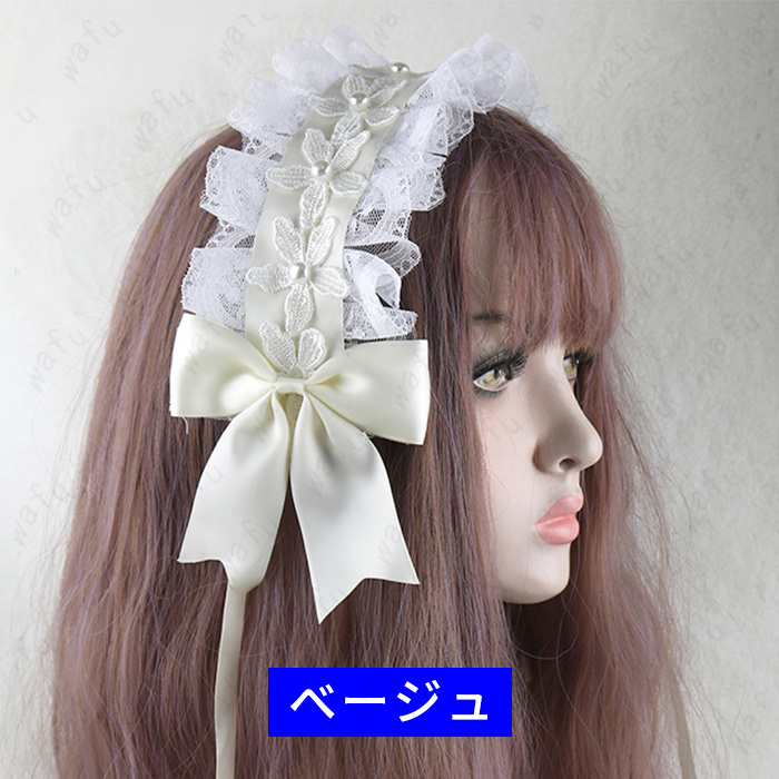 ホーリーリボンメイドカチューシャ(シロ×クロ) カチューシャ リボン 19colors ヘアアクセサリー 髪飾り かみど