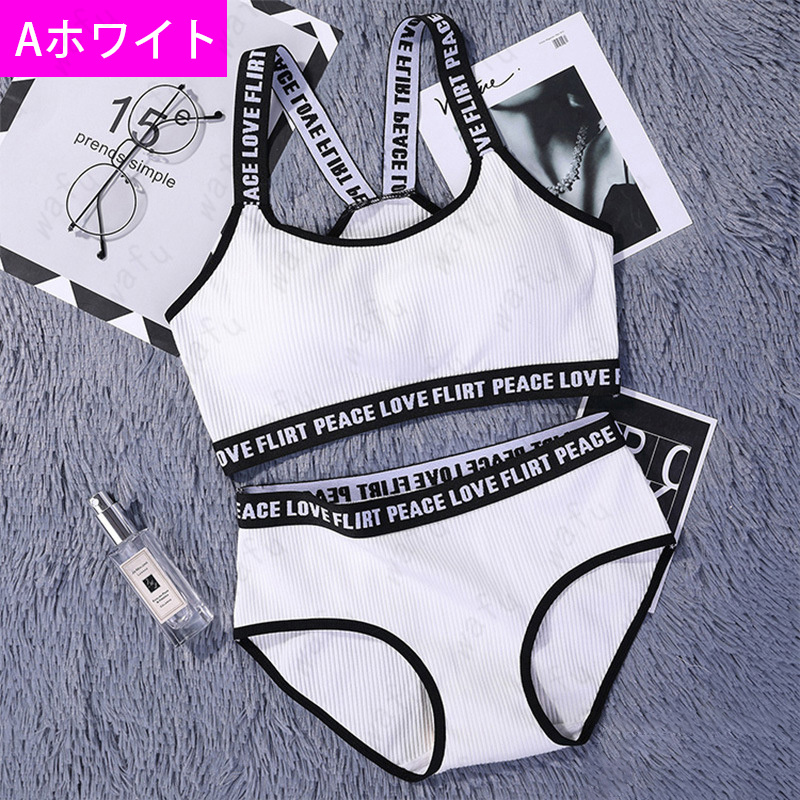 tk29# ブラショーツセット 当日発送 2type 10color 上下セット