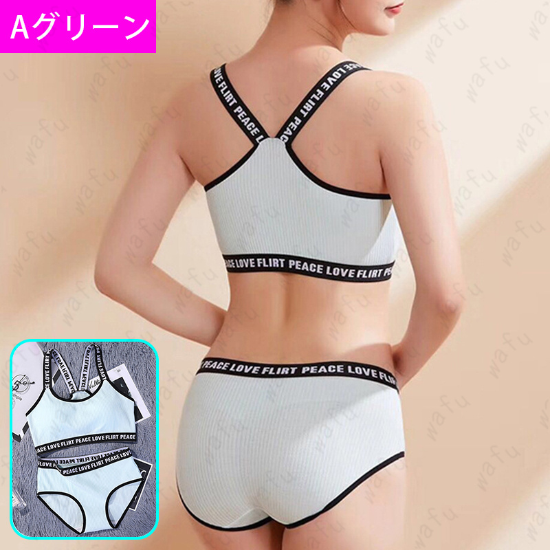 tk29# ブラショーツセット 当日発送 2type 10color 上下セット