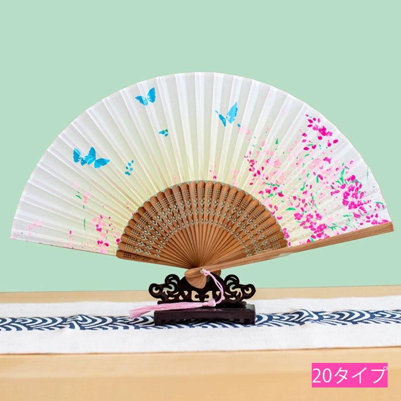 扇子 レディース z232# 当日発送 20タイプ 夏扇 ゆかた おしゃれ 大人