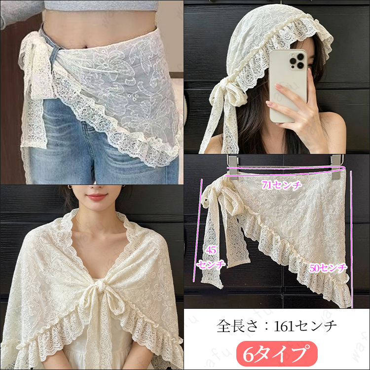 腰巻きストール 楽天市場】腰巻 ストールの通販