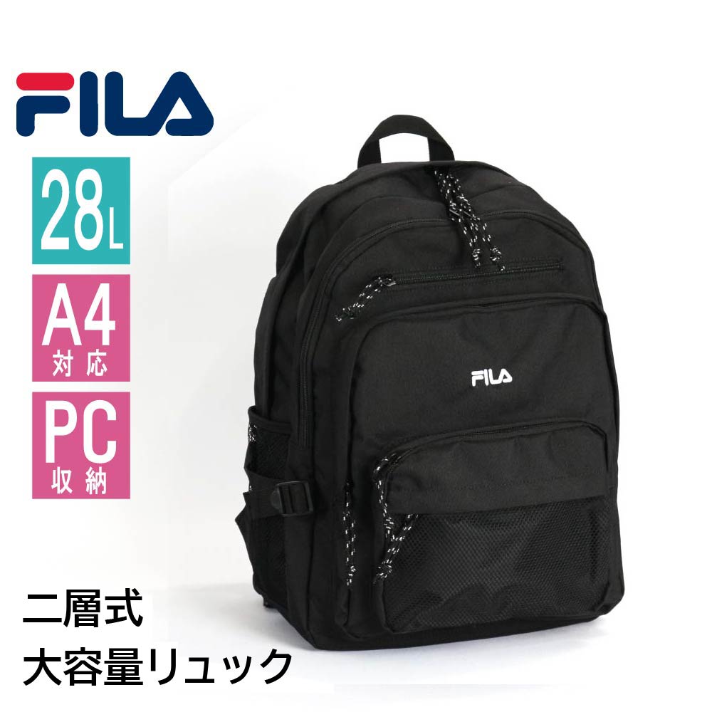 FILA フィラ リュックサック 28L A4 高校生 中学生 大学生 通学 ポリ