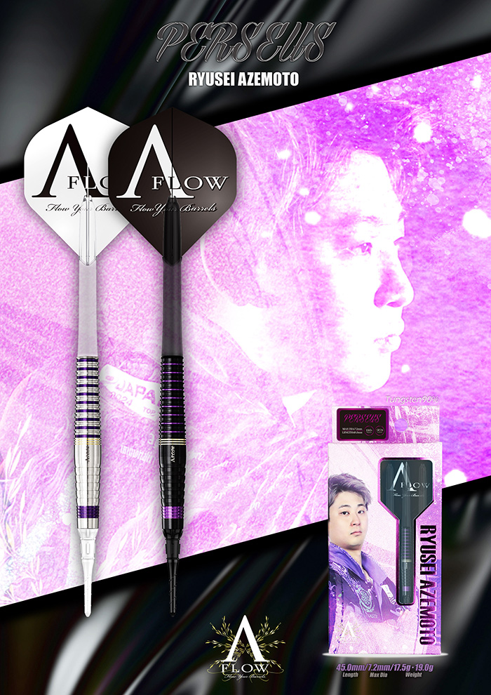 ダーツ バレル ダイナスティー ペルセウス 19g タングステン90% 畦元