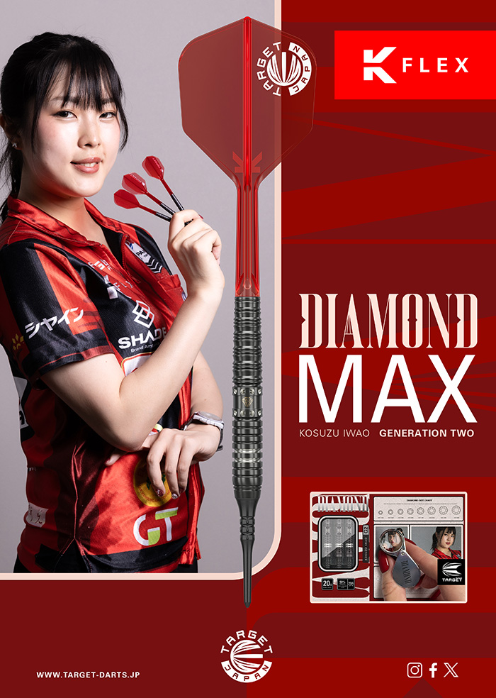 極美品☆付属品完備【ターゲット】 ダイヤモンド G2 MAX いわお小鈴モデル ダーツ バレル ターゲット ダイヤモンド G2 MAX 20g タングステン90