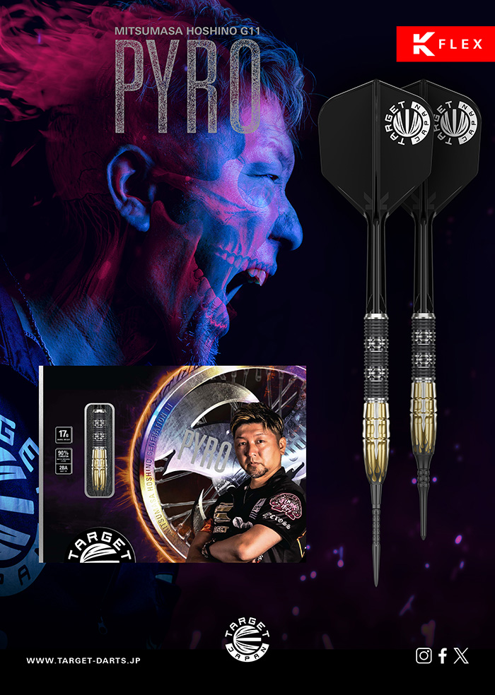 ダーツ バレル ターゲット パイロ G11 17g タングステン90% 星野光正
