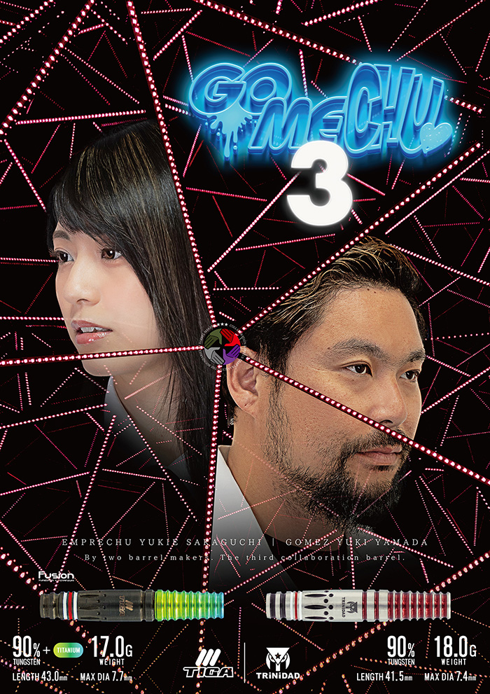 ダーツ バレル トリニダード×ティガ ゴメチュ3 18g タングステン90