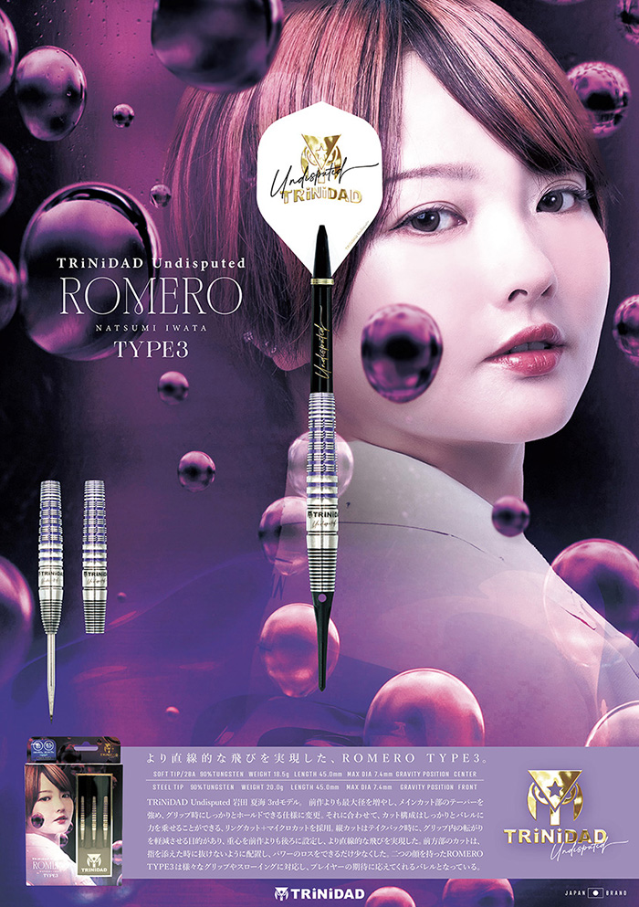 ダーツ バレル トリニダード ロメロ3 18.5g タングステン90% 岩田夏海