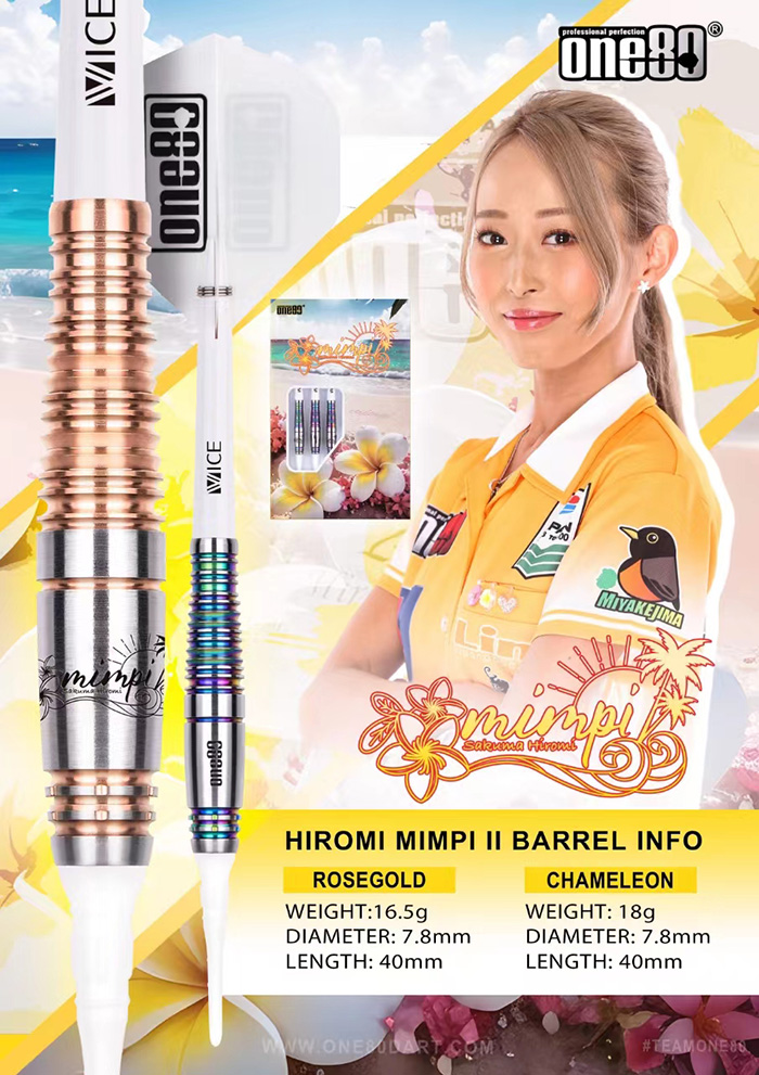ダーツ バレル One80 ミンピ ver.2 ローズゴールド 16.5g