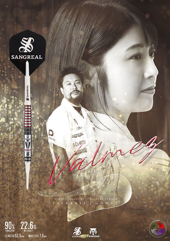 ダーツ バレル サングリアル×トリニダード ヴァルメス 22.6g