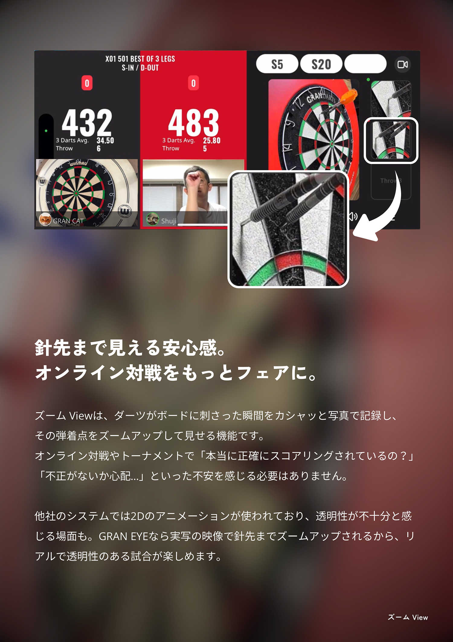 グランヴィア型ダーツデリート　追跡付き発送 ダーツ ボード グランアイ 2025モデル AIオートスコアリングシステム