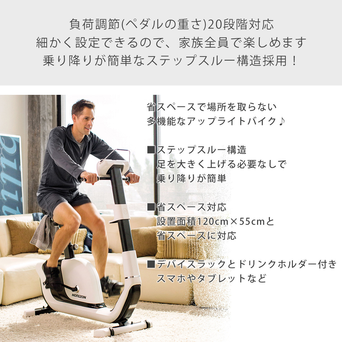 送料込み】 フィットネスバイク ジョンソンヘルステック JOHNSON