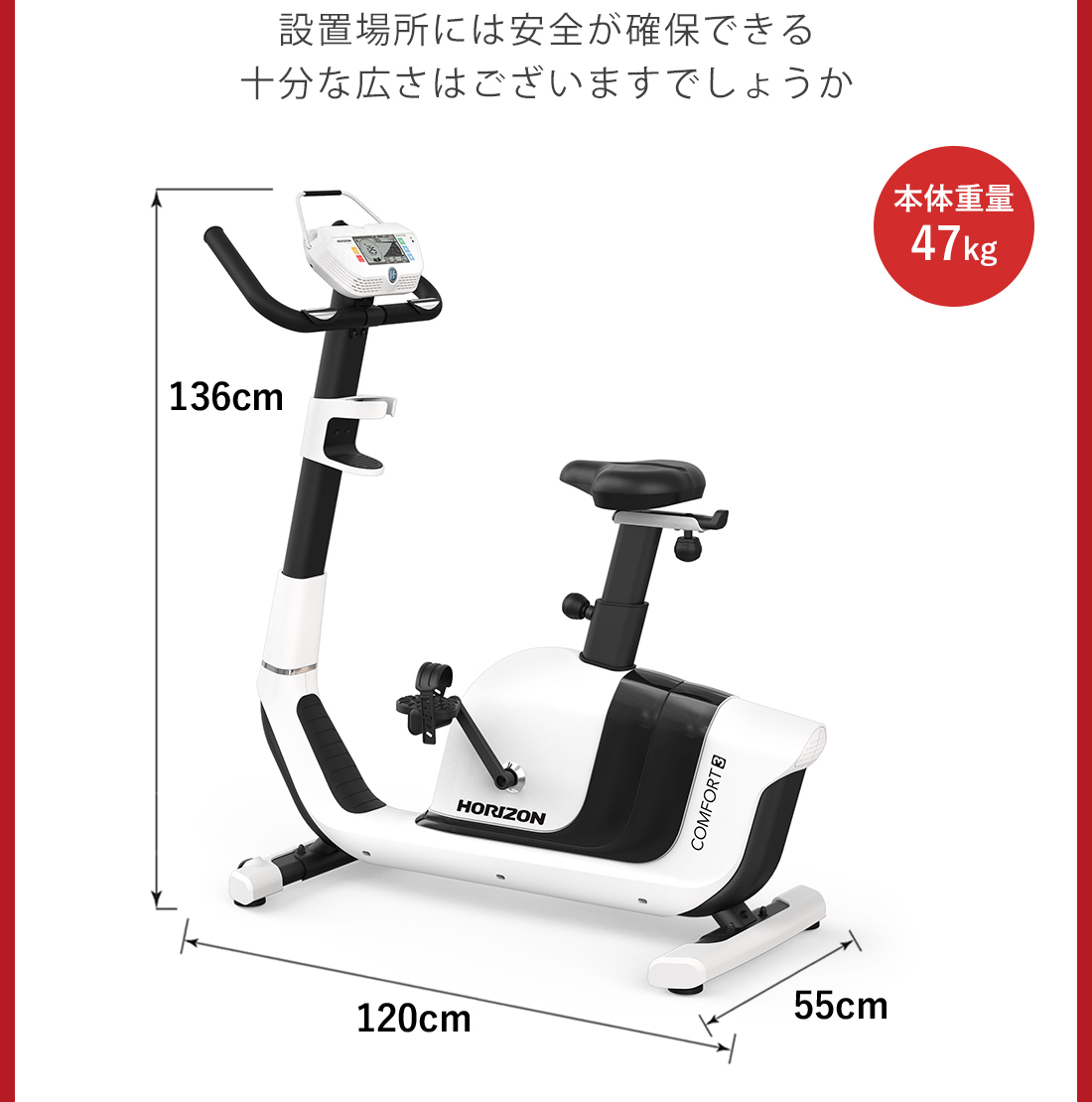 HORIZON　リカンベントバイク　コンフォートアール 楽天市場】HORIZON(ホライズン) フィットネスバイク Comfort R