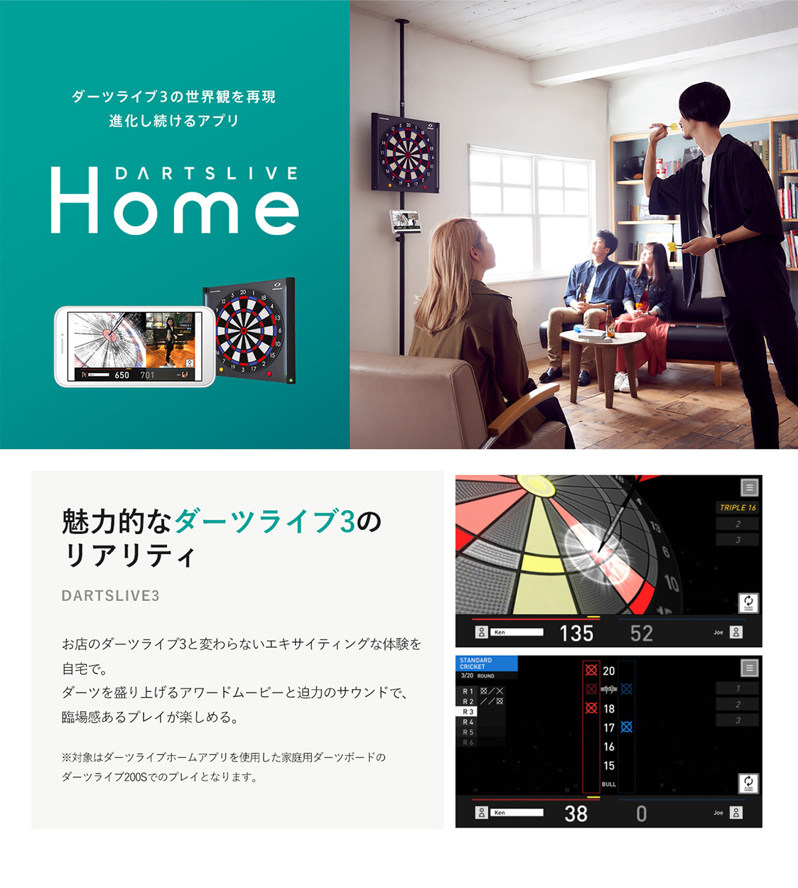 特価日本製 ダーツボード セット ダーツライブ HOME & ダーツスタンド