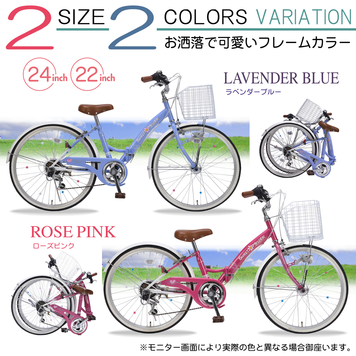 子供 自転車 24インチ ネイビー 奈良県　直接引取限定 24インチ 身長125～140cm 子供用自転車 ブラック マトリックス